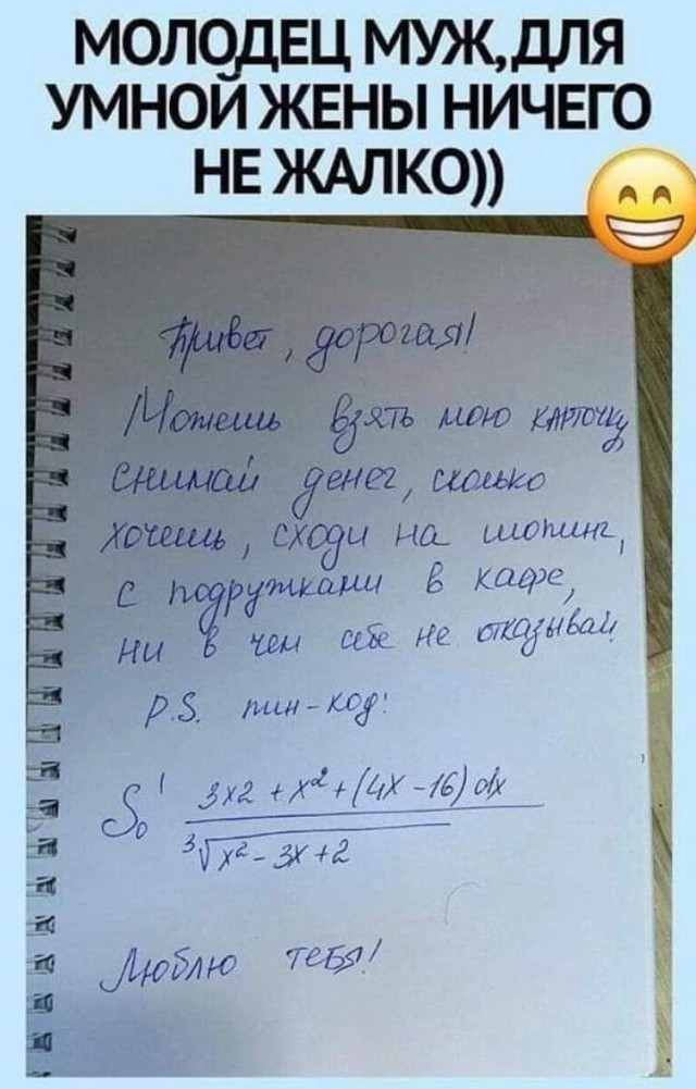 Завалялось тут случайно немного забавных картинок