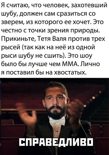 Хорошо, когда отдохнул на природе