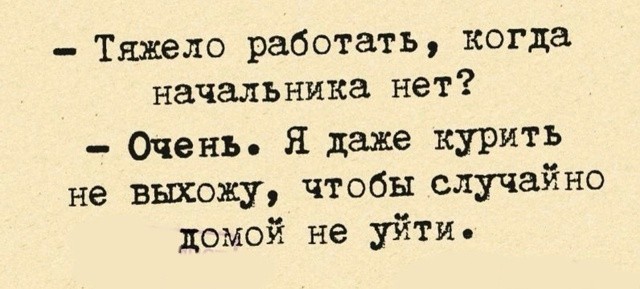 Всякая всячина