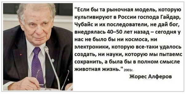 Такая страна была