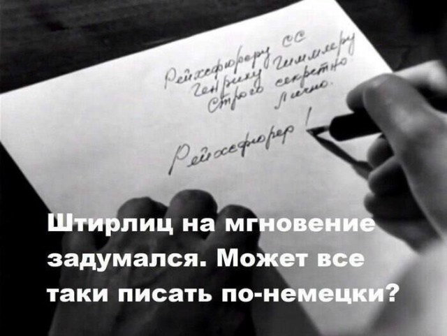 ТРРРидцать тРРРи от 29 августа