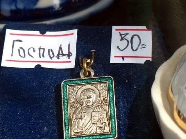 Православная математика