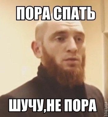 По дороге в дурку