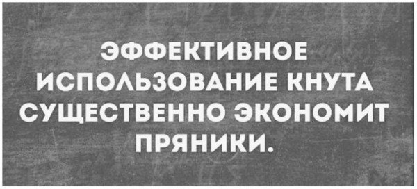 Всякой хренотени
