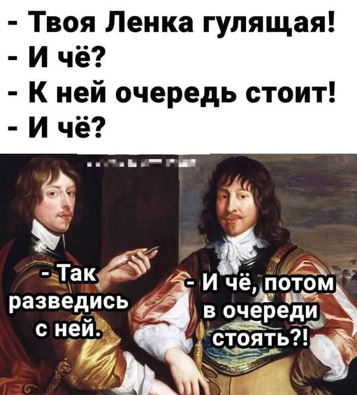 Пятничные бояны