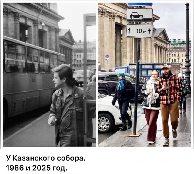 Петербург . Было и Стало . часть пятая