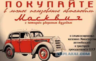 С днем автомобилиста и немного о Луне