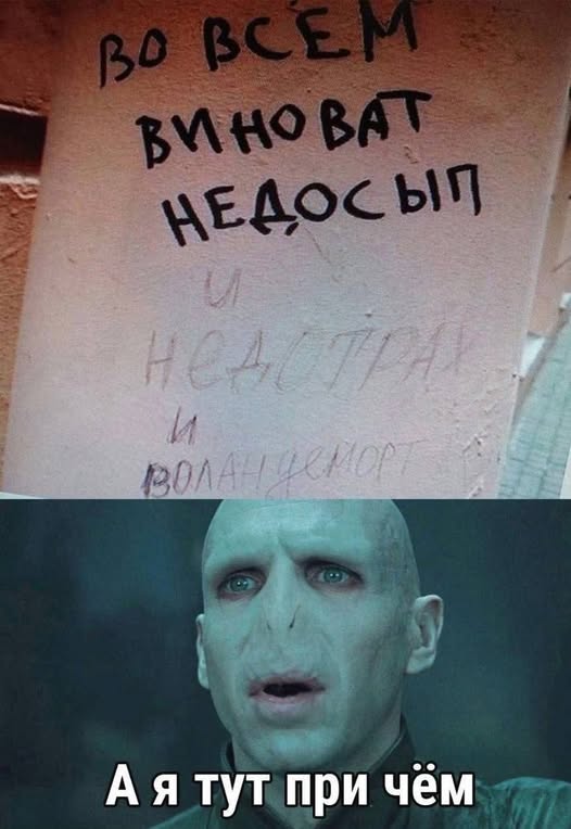 Пятничные бояны