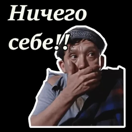 У носорога плохое зрение...