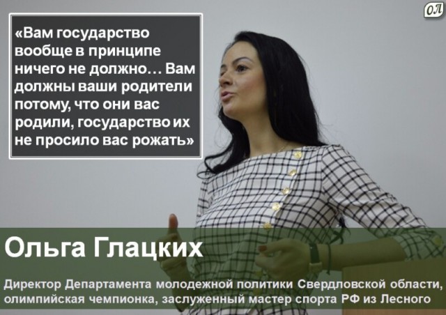 Рожать сразу после 18 лет призвала россиянок Матвиенко