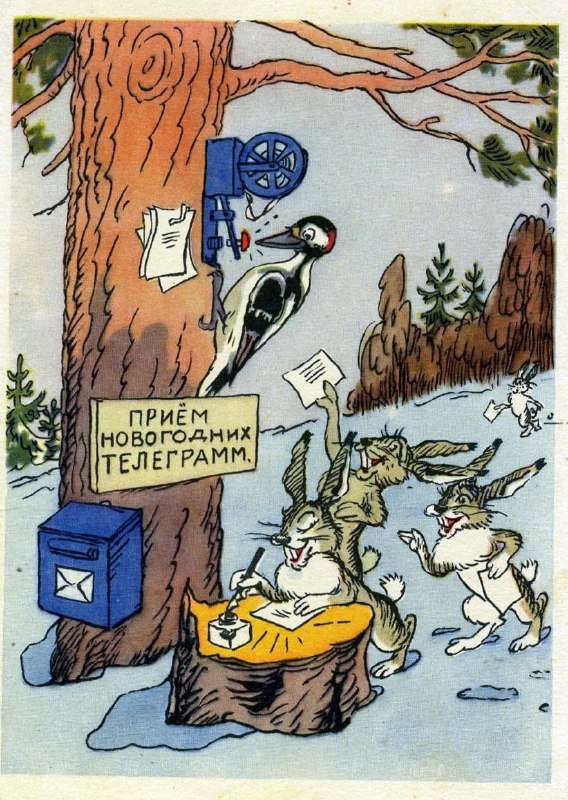 Фотографии из прошлого нашей страны – 125