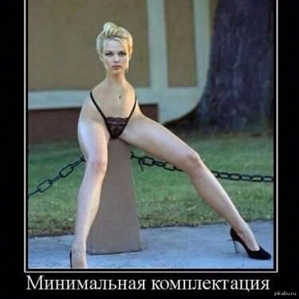 Сижу в кабинете и тут это...