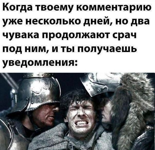 Картинки для деградации 131 (разной степени свежести)