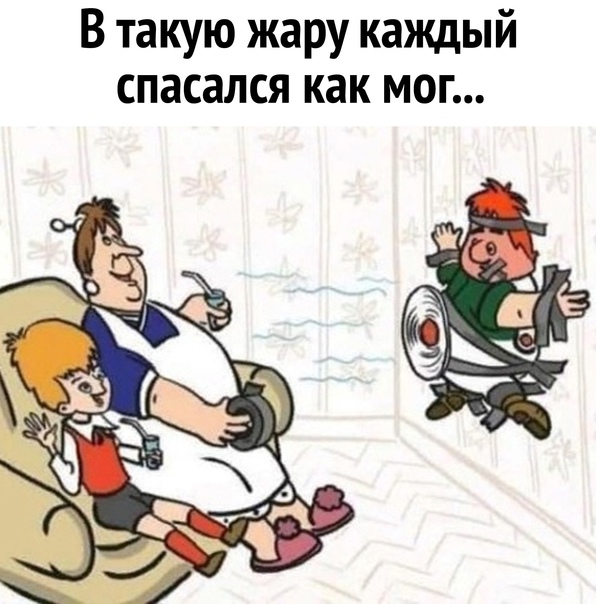Картинки для деградации 142 (разной степени свежести)