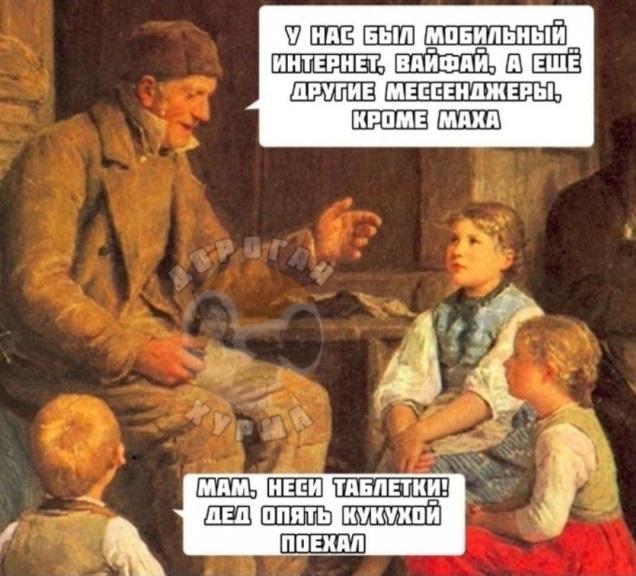 В Уфе наступил чебурнет