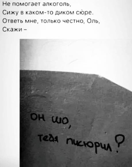 Картинки для деградации 152 (разной степени свежести)