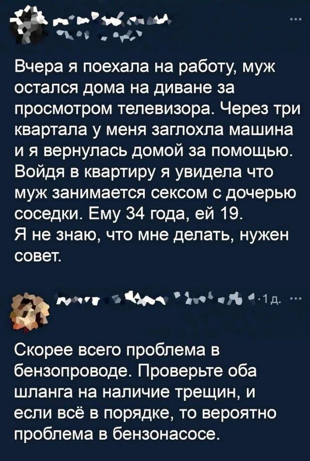 Картиночки, баянчики 18 марта