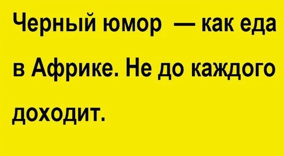 Саечку за испуг!