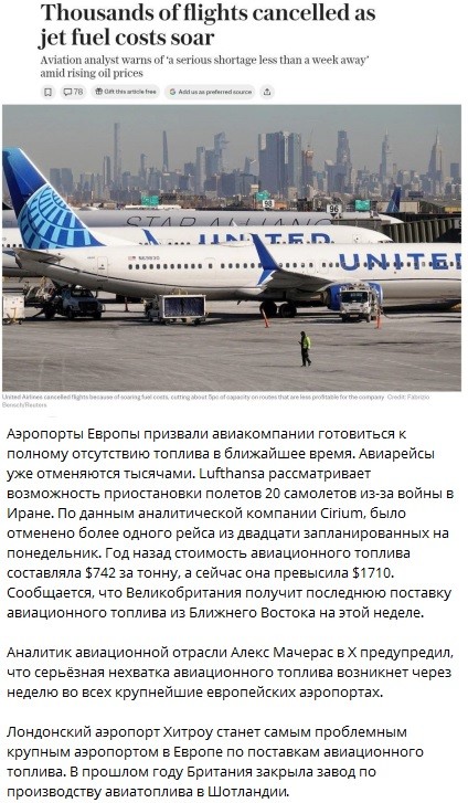 В Иране ответили Трампу на его угрозы отбросить страну в каменный век
