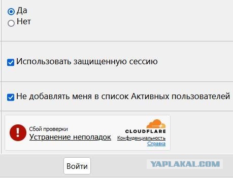 Подтвердите, что вы не бот.