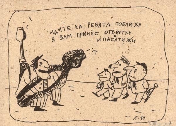 Была тут тема