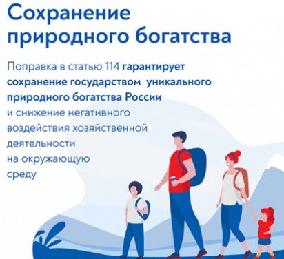 Тайгу начали вырубать на восточном берегу Байкала.