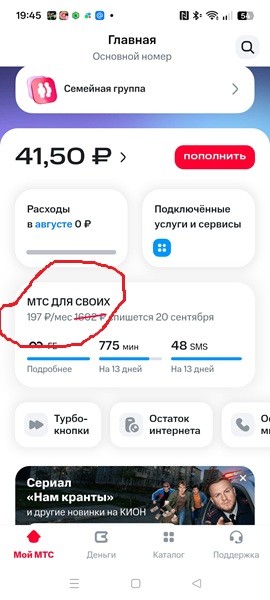 Пошто ОпСоСы, банки и прочие продавцы услуг не любят старых клиентов?