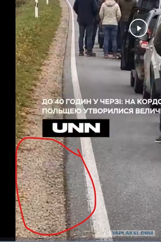 Массовый исход