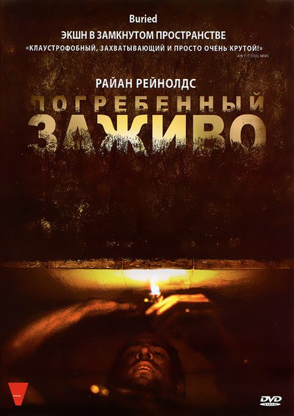 20 комиксов "Тwonks"