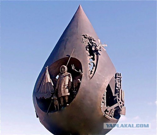 Памятник удобрению