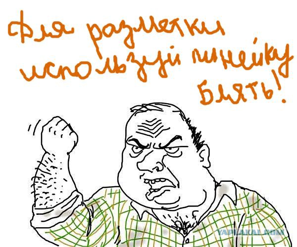 Кто переделывал чертежи - тот поймет