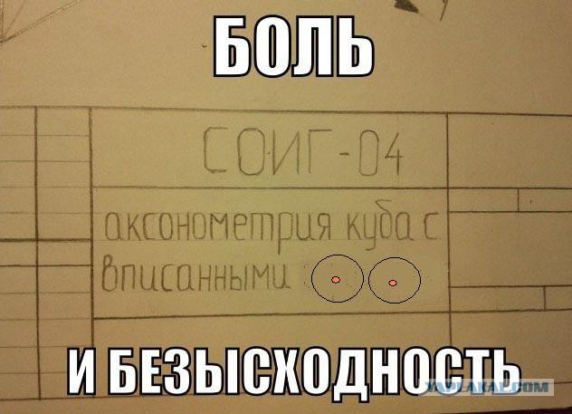 Кто переделывал чертежи - тот поймет