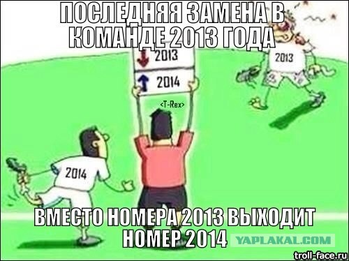 ФиС ЯП с Новогодними праздникам