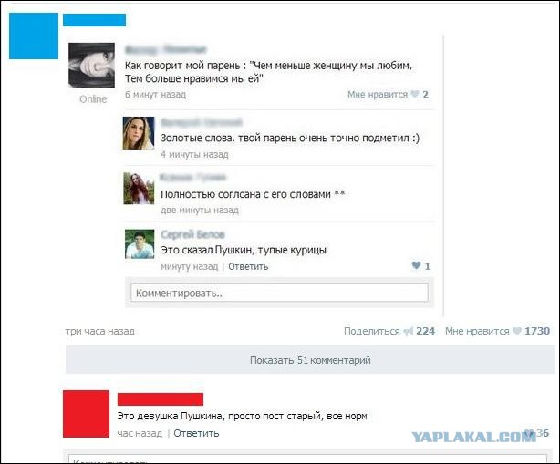 Смешные комментарии из социальных сетей