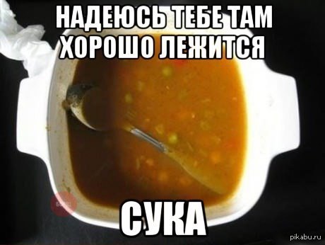 Раздражающие вещи