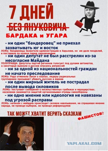 Одесса против войны