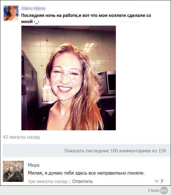 Смешные комментарии из социальных сетей #2
