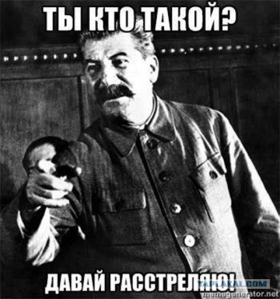 60 лет со дня смерти великого человека