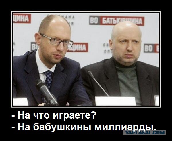 Ущерб от потери Крыма.