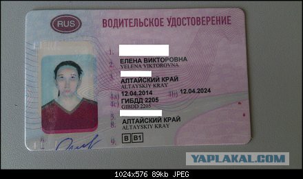 Деньги или бумага?
