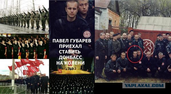 Почему русские не придут?