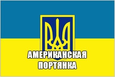 Украина готова парализовать ядерные и подводные