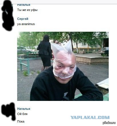 Комменты из соцсетей