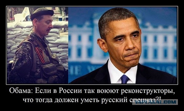 Политический юмор
