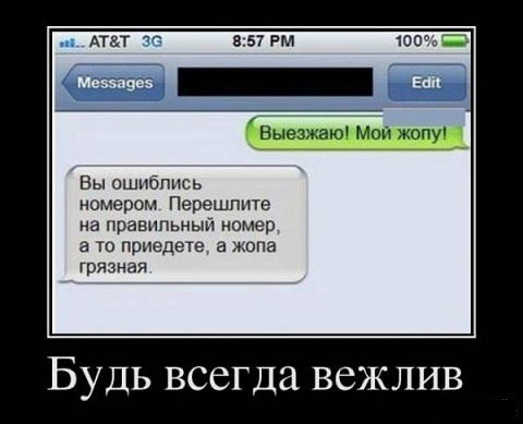 Новые "комментарии из соцсетей"