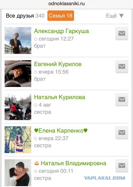 Очередной беспредел малолеток г. Абинск