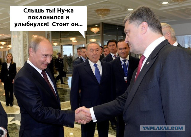 Минский Путин - расшифровка жестов