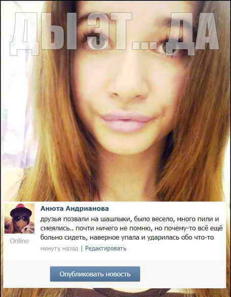 Шашлыки