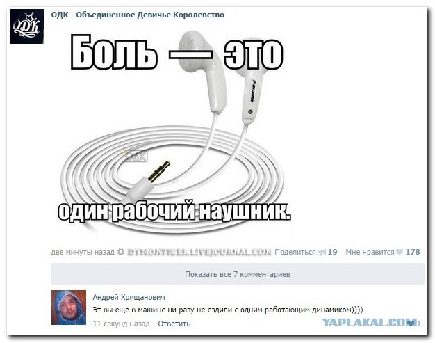 Смешные комментарии из социальных сетей
