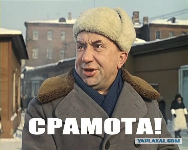 Они не уступили место место беременной